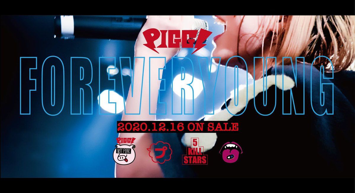 2020年の11月にようやく行けるライブが出来て、その日がフォーエバーヤング初披露で衝撃を受けて、あまりのステージの良さに感動してこの日から推し始めたんだけど やっぱ昔からずっと言葉にして愛を1番伝えてくれるのってちよぴなんだよな。そんなとこも好きだったのかも。