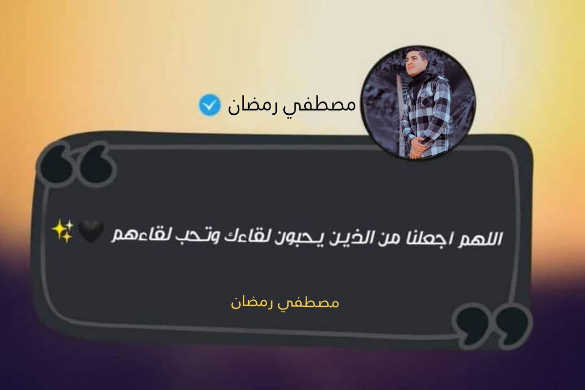 اللهم امين🤍