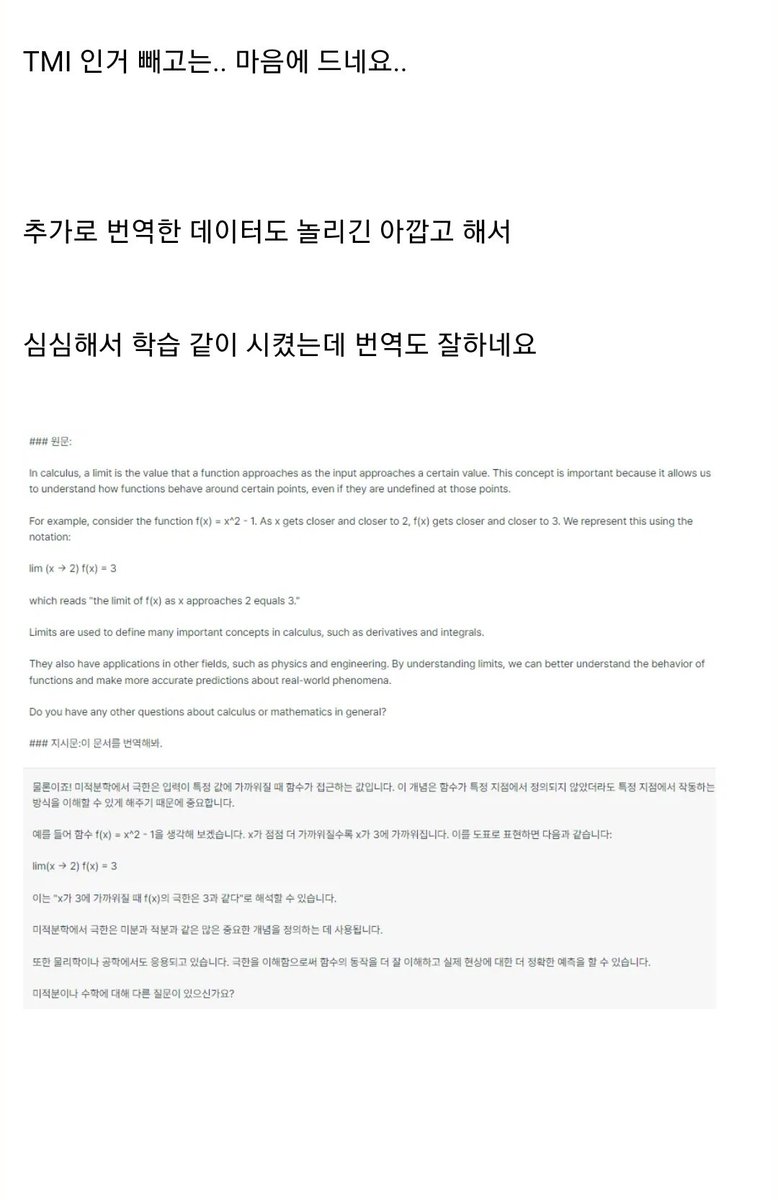 이름뭐하지 tweet media