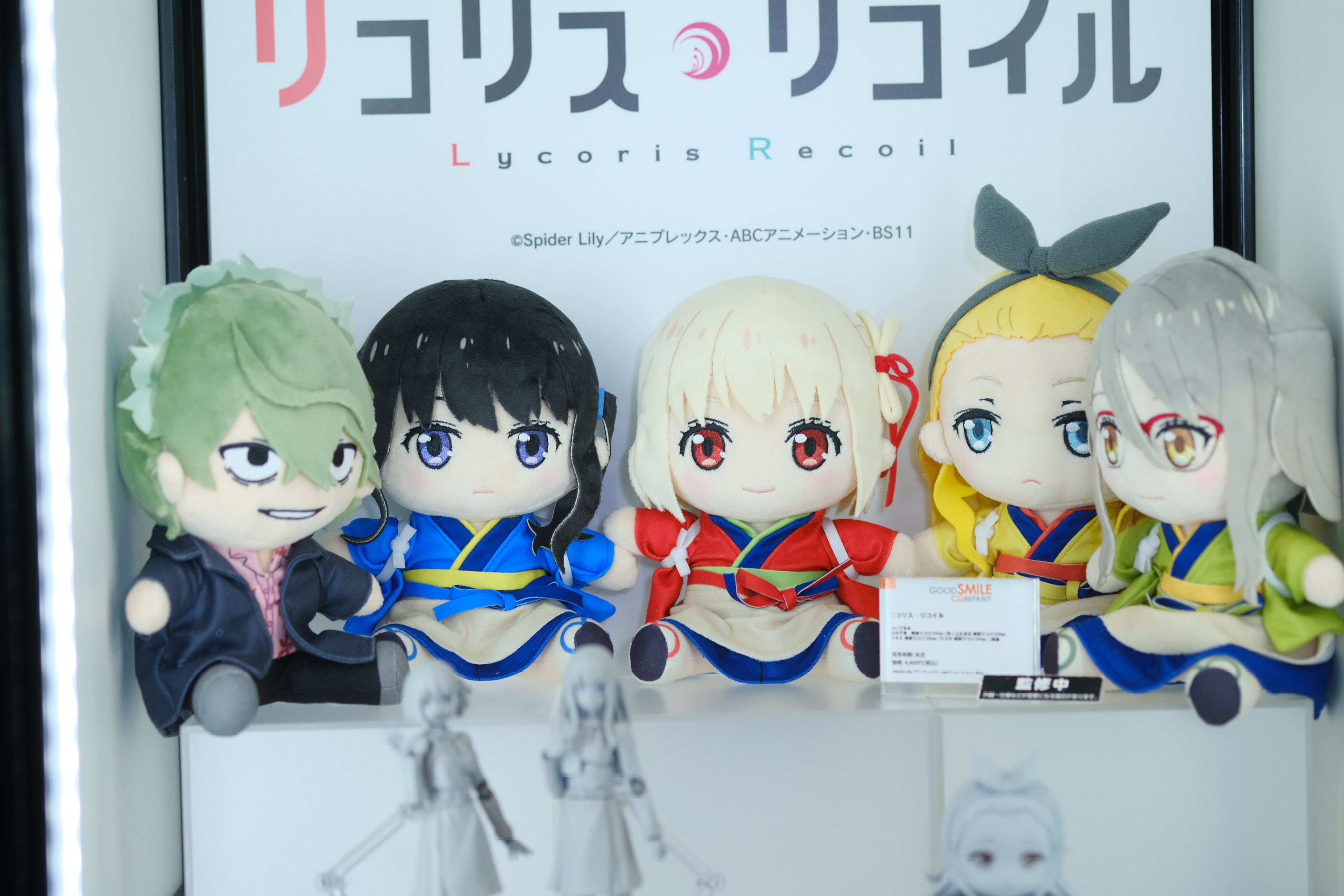 リコリスリコイル 真島 ぬいぐるみ リコリス・リコイル ぬいぐるみ 真島 (キャラクターグッズ