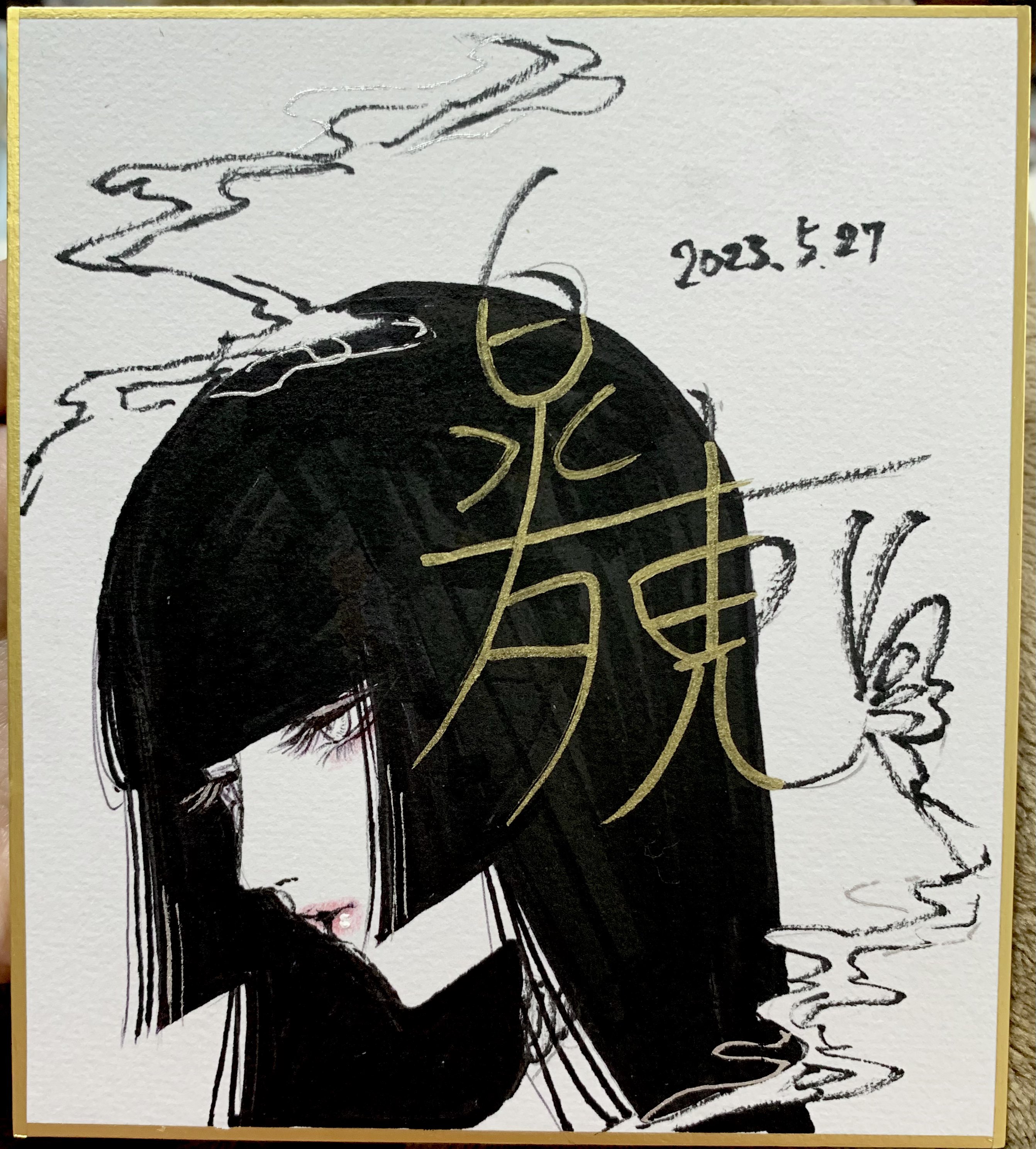 皐月 恵@Kei Satsuki على X: 皐月 恵@Kei Satsuki على X: