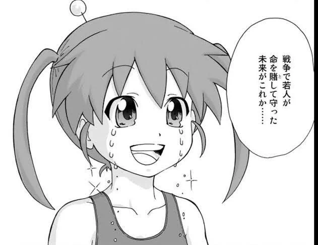 この二つ貼るやつ芯から面白くない。 ということでおはよう。