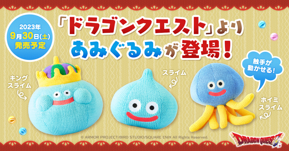 スクウェア・エニックス e-STORE on X: スクウェア・エニックス e-STORE on X: