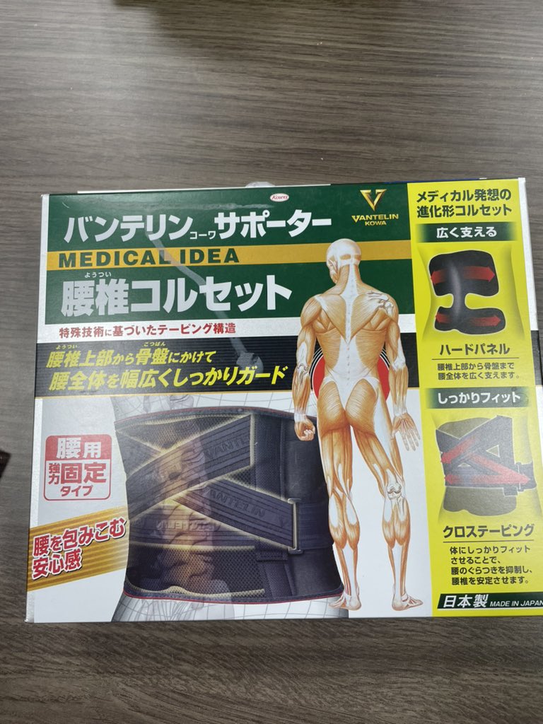 大谷選手、よろしくお願いします！ https://t.co/FSrPfQCEv3