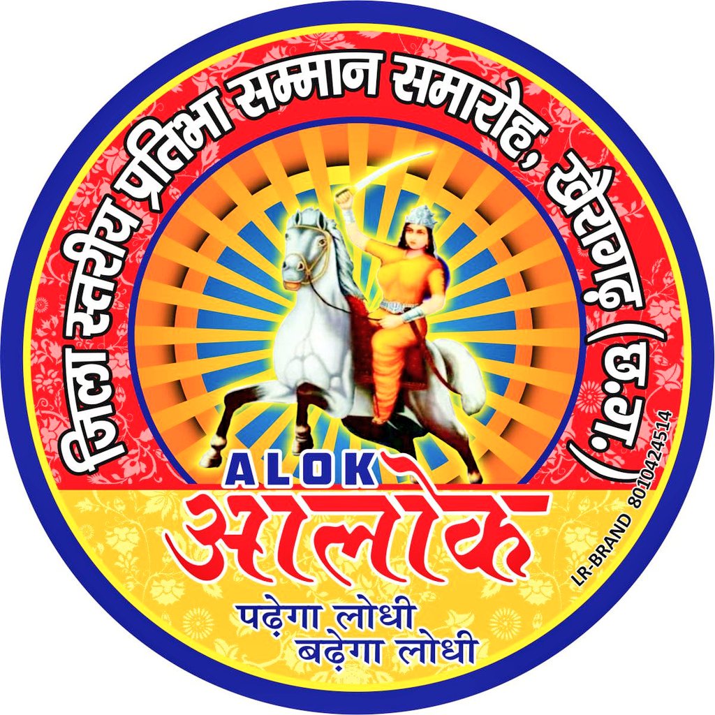 LRBRANDSunil's tweet photo. मध्य प्रदेश, छत्तीसगढ़, राजस्थान
#LR_BRAND https://t.co/SN3hnQmuwQ