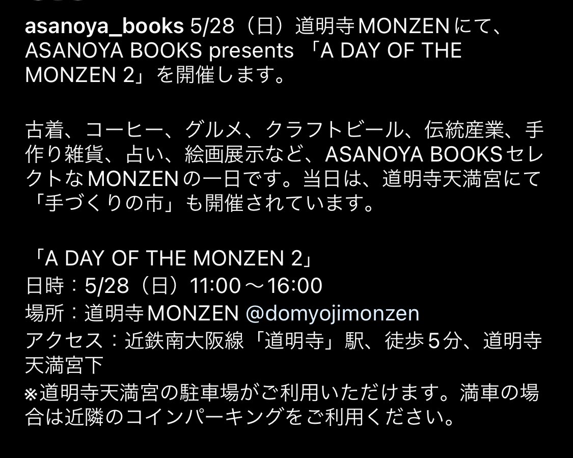 TTab00's tweet photo. 明日です。

#asanoyabooks https://t.co/LtGkxVczr8
