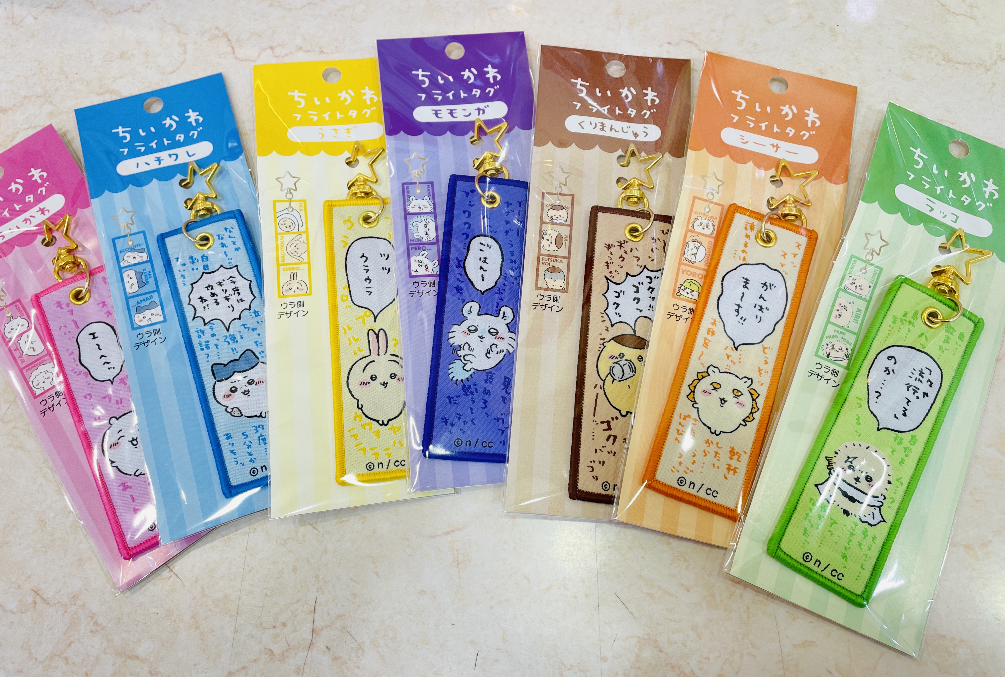 ちいかわ ぬいぐるみ マスコット 13点まとめ売り - メルカリ