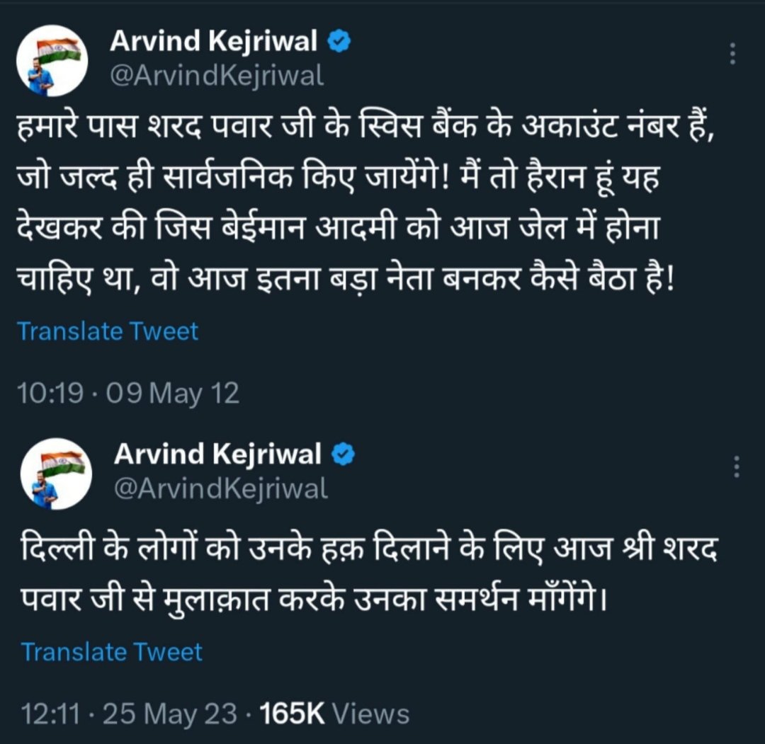 kappilgupta's tweet photo. @ArvindKejriwal So called Aam Aadmi https://t.co/FDDuMQxphS