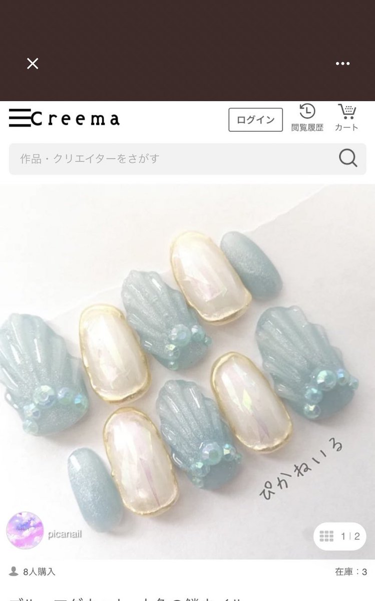 miinails2's tweet photo. 持ち込みデザインオーダーネイルチップ❤️‍🔥 https://t.co/gR1BpceYmB