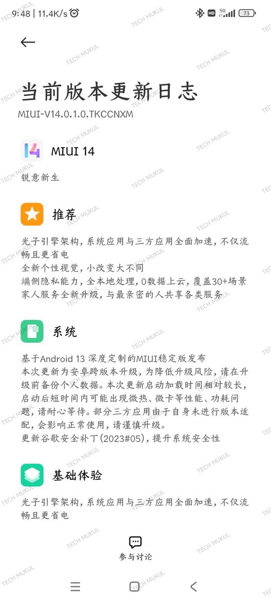 TECH__MUKUL's tweet photo. #RedmiNote11EPro #MIUI14 V140.1.0.TKCCNXM Android 13 China Update Released for Beta Testers!
#RedmiNote11Pro5G #RedmiNote11ProPlus #MIUI #Xiaomi #Redmi https://t.co/EqfrzGJbSe