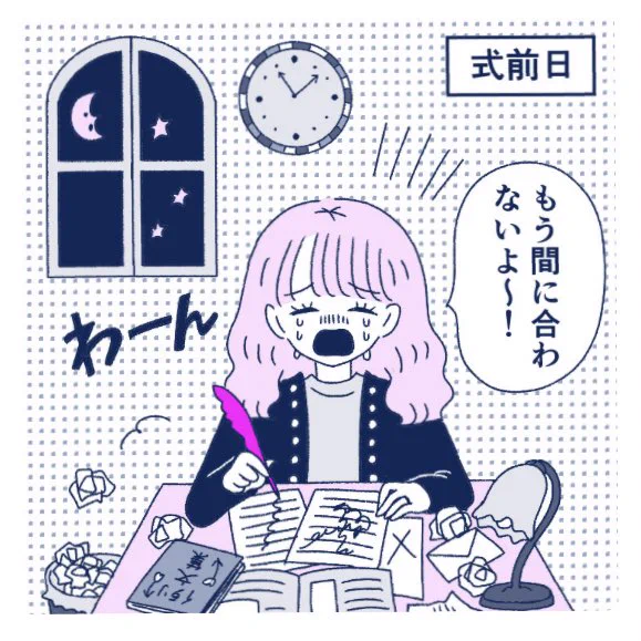 今月は「花嫁の手紙」についての記事でイラスト描かせていただいてます💌
プレ花卒花の方や、いつか結婚式したいなって方はぜひぜひ👰‍♀️💐

💍結婚式で「花嫁の手紙」を読んだ花嫁が、実は心残りだったこと
https://t.co/ur9AmqmceM 