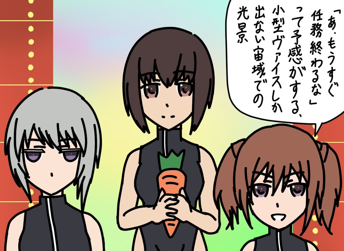 細かすぎて伝わらないアクトレス選手権⑮(上) 
#アリスギア 
#アリスギアお絵かき 
ファイナリストその2になります 