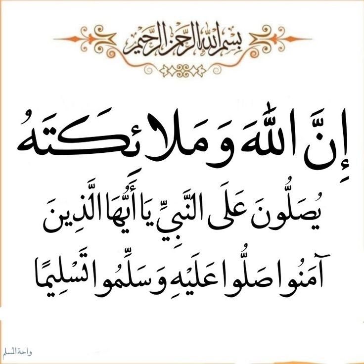 طالبة الغفران (@talebatalgofran) on Twitter photo 