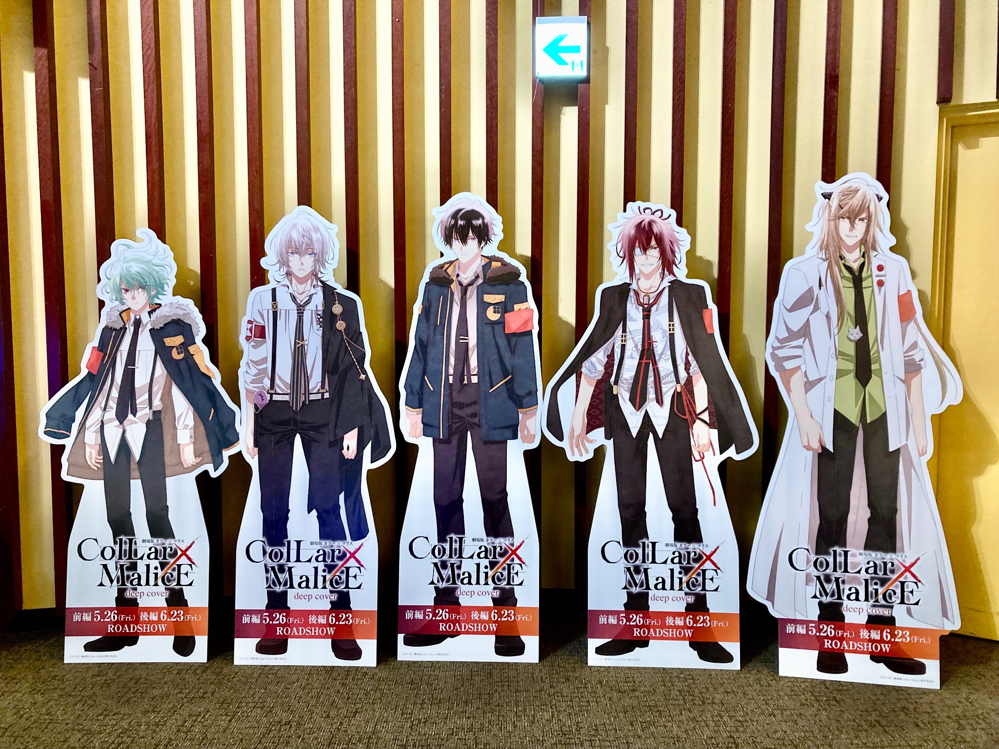 劇場版Collar×Malice』第2弾入場者特典はフィルム風クリアしおり