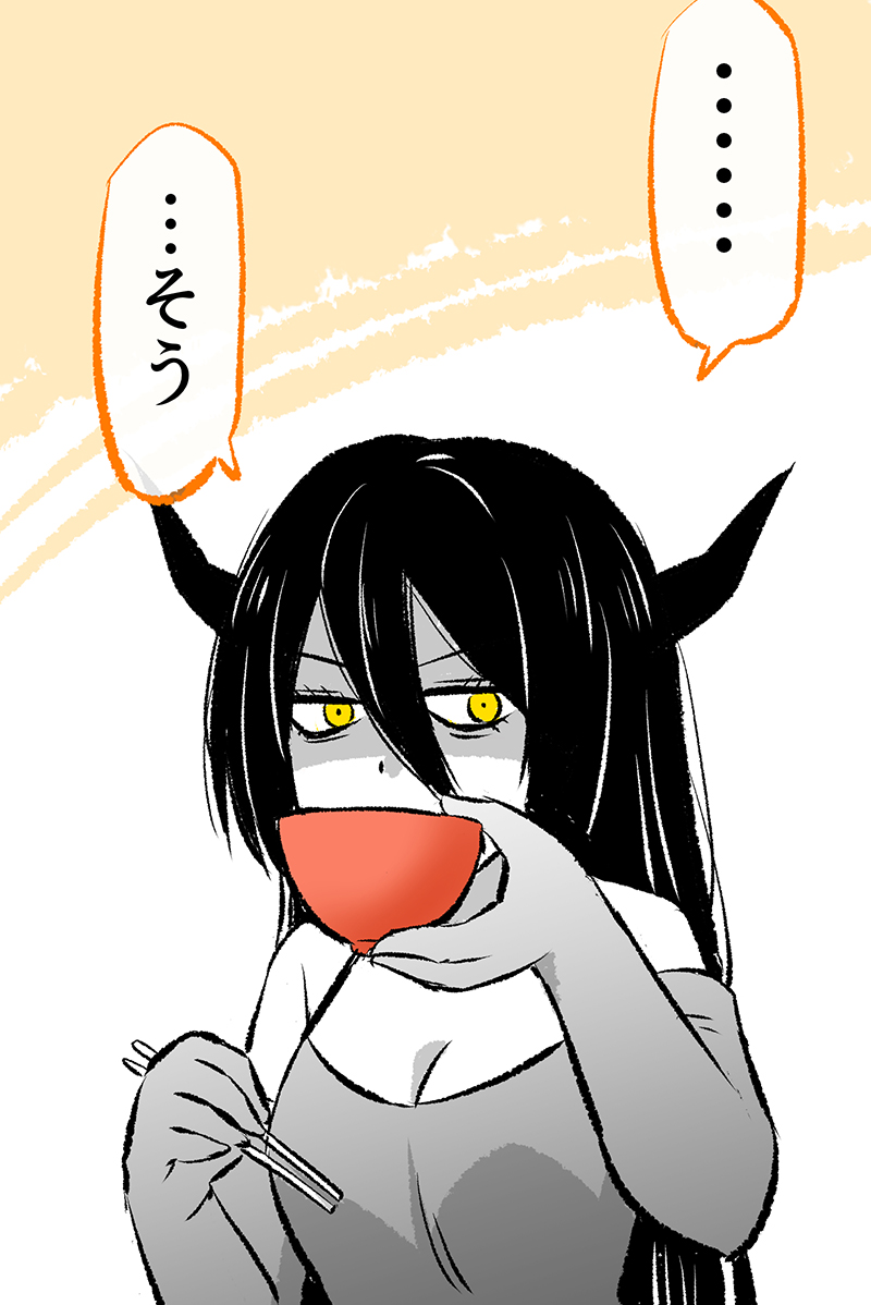 (4/4)  ※↓に他の漫画も載せますので、ご覧頂けたら嬉しいです✨
