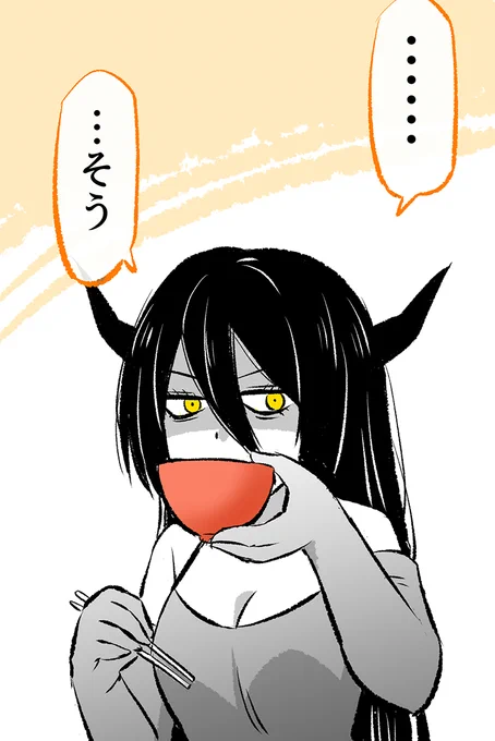(4/4)  ※↓に他の漫画も載せますので、ご覧頂けたら嬉しいです✨