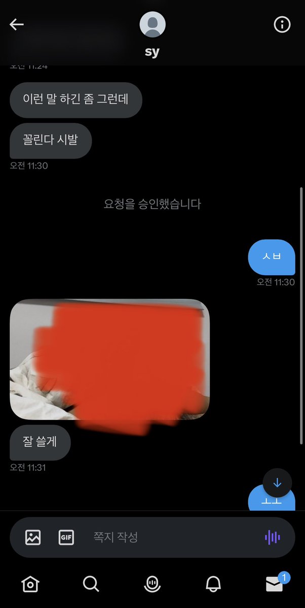 elprup005's tweet photo. 이런거 하지마라 ㅈㅂ https://t.co/pj3fLU1qmv