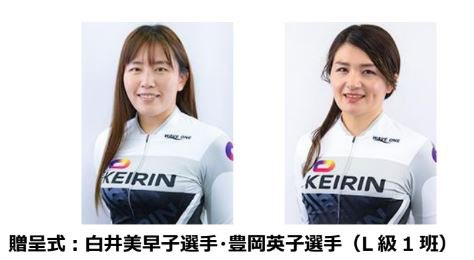 girlskeirin's tweet image. 📣お知らせ
⚾阪神甲子園球場 阪神タイガース vs 千葉ロッテマリーンズ
#岸和田けいりん 冠協賛試合が実施されます!
📅6 月 2 日(金)・3 日(土)
試合前贈呈式に #白井美早子 選手・ #豊岡英子 選手(大阪支部)が登場いたします!✨
詳細:keirin.jp/pc/topicsdetai…
#ガールズケイリン