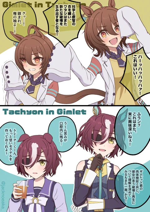 目のハイライト逆バージョン 