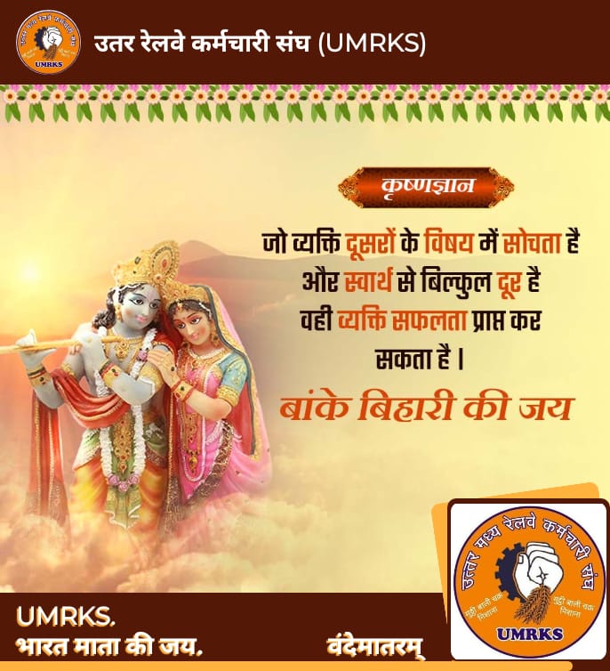 सुदर्शन चक्र धारी भगवान श्री कृष्णा की जय हो