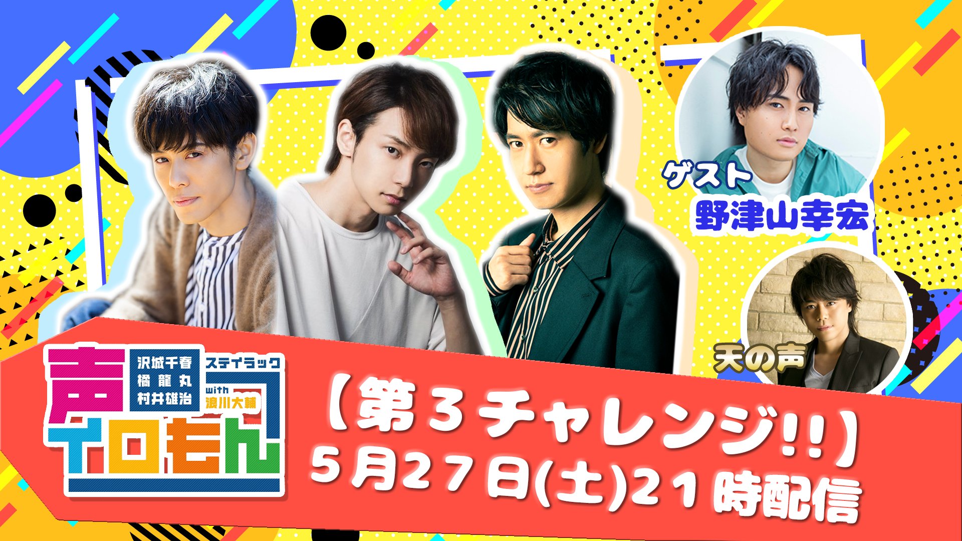 沢城千春 (sawasawa12) / Twitter