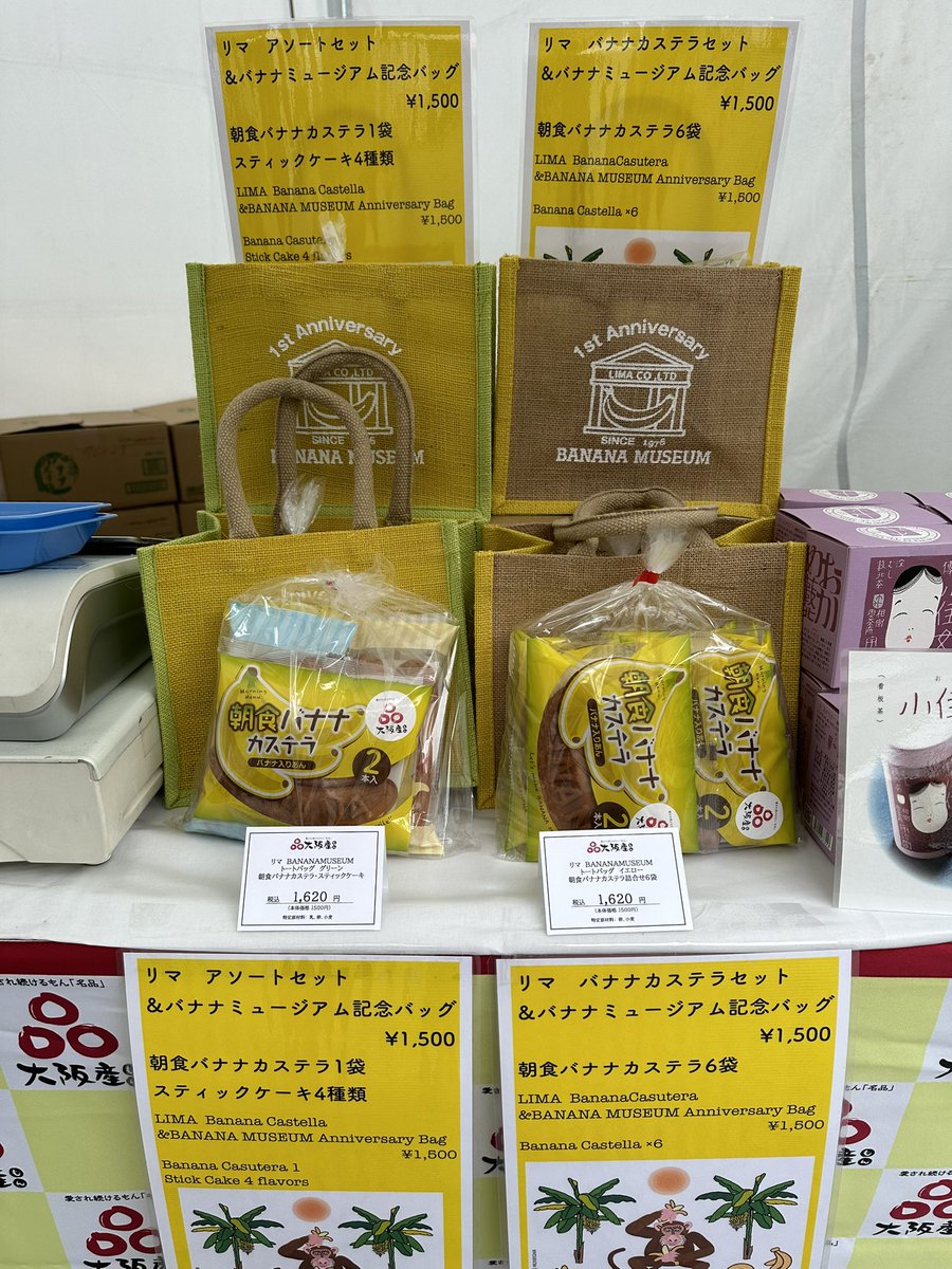 877lima's tweet image. リマです（╹◡╹）

今日と明日はウメキタ広場でおおさかもんマルシェに参加しています！！

ぜひお越しください〜！
待ってまーす！！