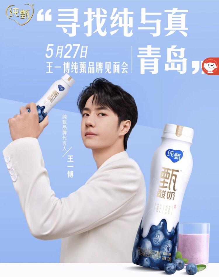 Yibo_Thailand's tweet photo. 230527 | Just Yoghurt weibo update
วันนี้แฟนๆ ทุกคนสามารถรับชมไลฟ์งาน Chunzhen x #WangYibo Brand Meeting Event ที่ชิงเต่าได้ในเวลา 14:00น. เวลาไทย คลิกที่ลิงก์เพื่อทำการนัดหมาย🔗 https://t.co/m9pGBrBVZu แล้วพบกัน~

แฮชแท็กที่ใช้วันนี้ 13:00น. เวลาไทย
#️⃣WangYibo_ChunzhenFanmeet https://t.co/SbXJQld3U8