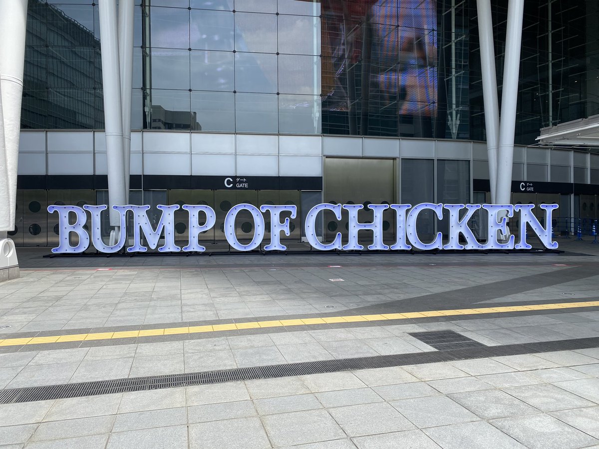 グッズ買って写真も撮ったので
一旦お家に帰りまーす😳