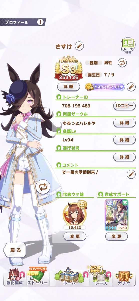 こんちゃん ajdim camping.com