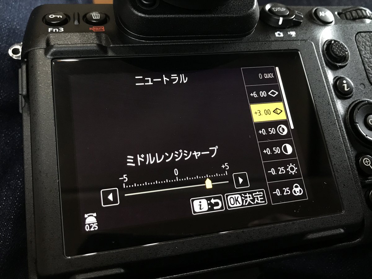 @zeiss_okinawa Z7Ⅱくらいからの機能だったか(？)、シャープの設定ができるようになってます。これでキリッとするようですね。
24120はZオススメのお買い得レンズです！