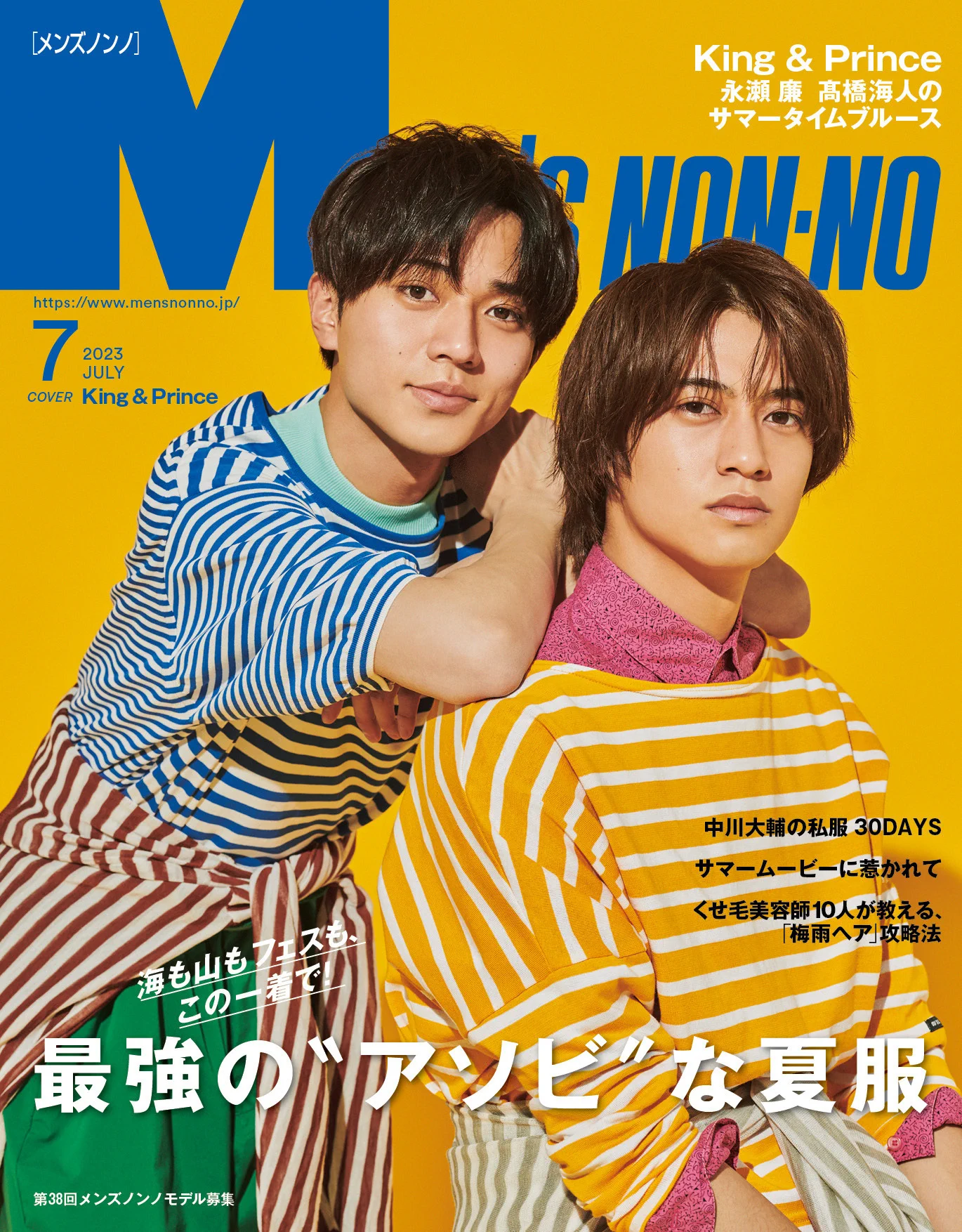 MEN'S NON-NO／メンズノンノ on X: 