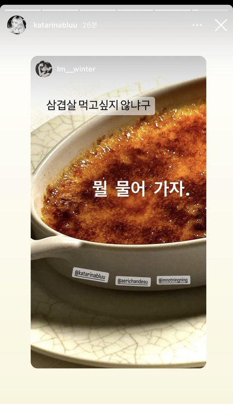 pannchoa's tweet photo. Winter and Karina receive praises for not forcing the use of English on their Instagram
https://t.co/WeuakvlBHG https://t.co/O0IxGALpj8