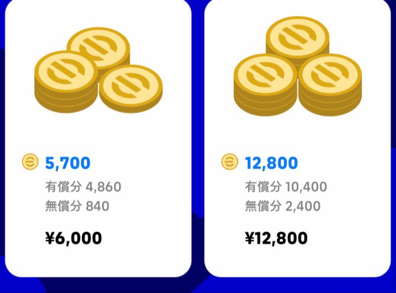 pazzpazz39's tweet photo. ⚽️レジェンダリーの可能性⚽️

本日24時〆切‼️
マイクラコイン6000円分を抽選で🎁プレゼント！

※推しキャラをコメント！

参加▶︎フォローとRT
〆切▶︎5/27（土） https://t.co/ll7vFlMbT1