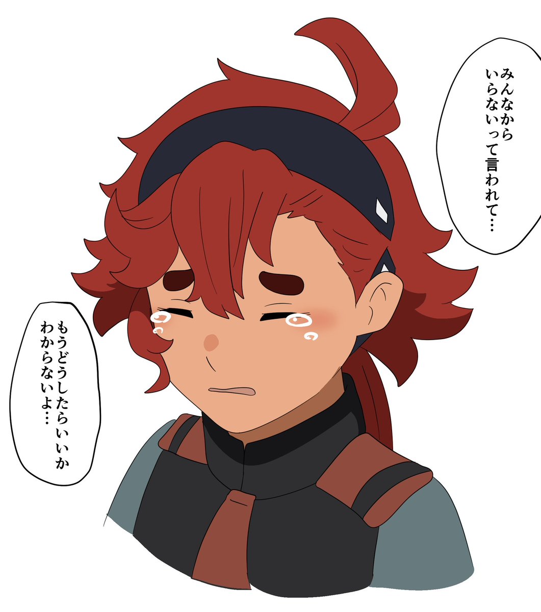 だから大切な物は肌身離さず持ってないとダメなんです