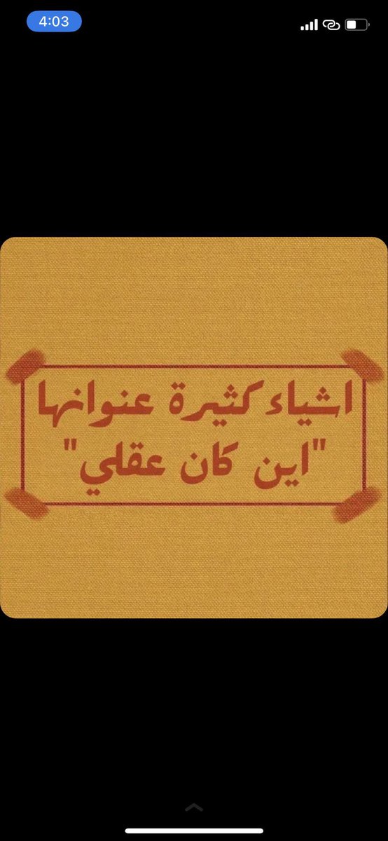 بندر. (@_arnt19) on Twitter photo 