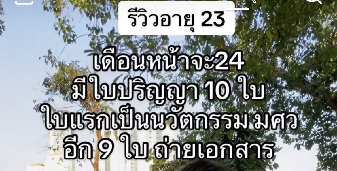 mugstz's tweet image. กูหลุดขำออกเสียง55555555555555555555555555555555555555555