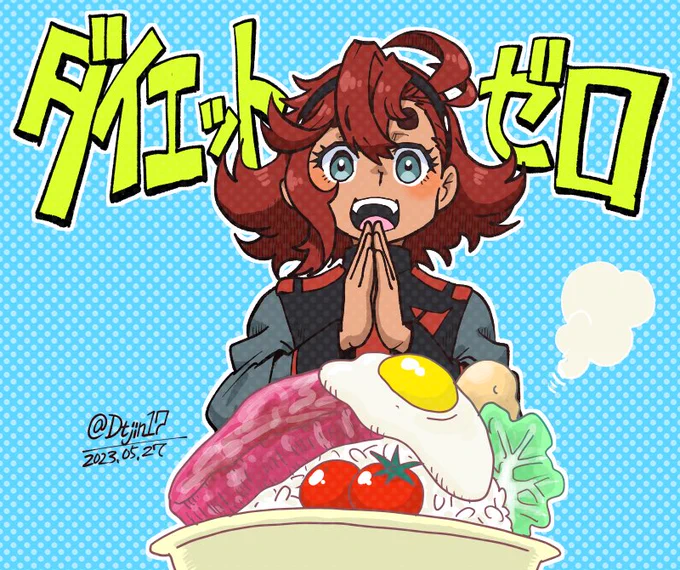 ゼロ? #水星の魔女 #G_Witch