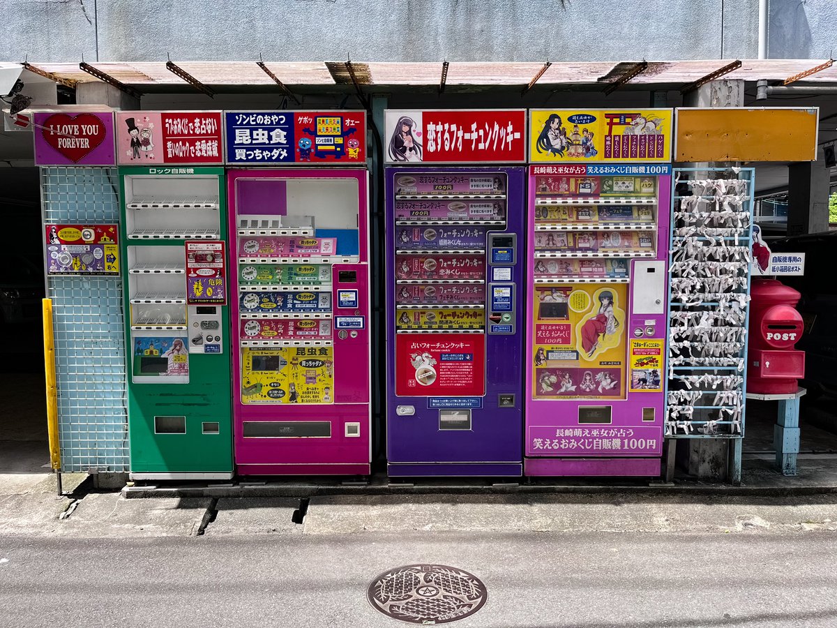 hirochop's tweet photo. またまた変わった自販機見付けた。面白い。 https://t.co/xlum3iyO6X