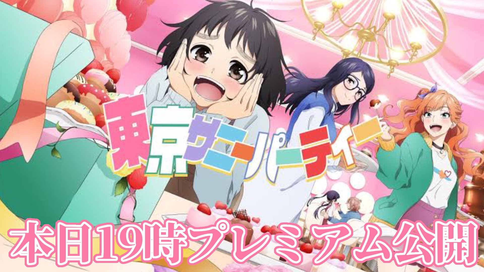 2024年最新入荷 あまおとめ♍︎ (@amaotomedayo) X / 財布・ケース・小物入れ