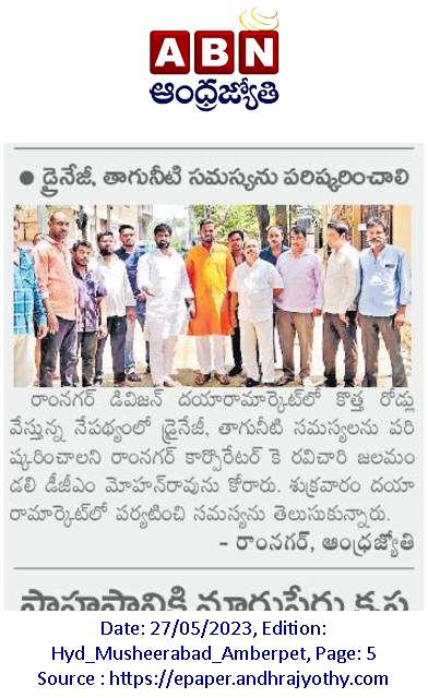 chary_bjym's tweet photo. Drianage problem &amp;water problem @bandisanjay_bjp @AmitShah @drlaxmanbjp @kishanreddybjp @sunilbansalbjp https://t.co/WWcVCTHA4P