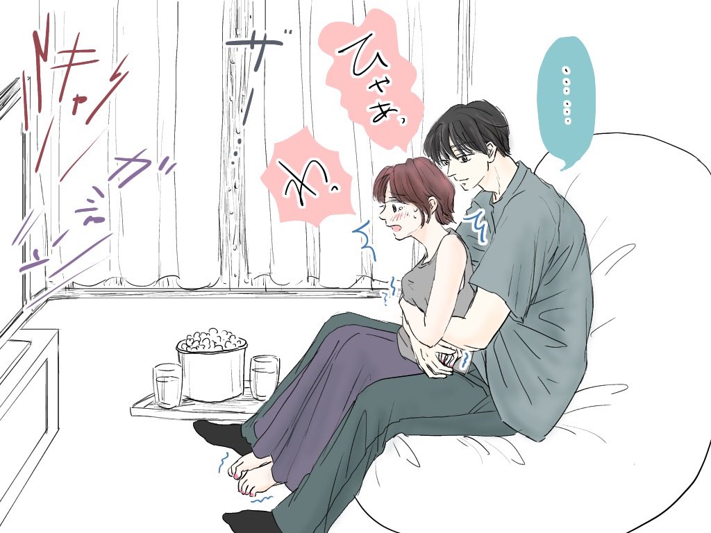 こんなおうちデート好き？
ヨギボー的ソファに座って、手作りポップコーン食べながら、テレビで映画観るの。
#漫画イラスト
#雨の日デート https://t.co/gnm9NIXgfj