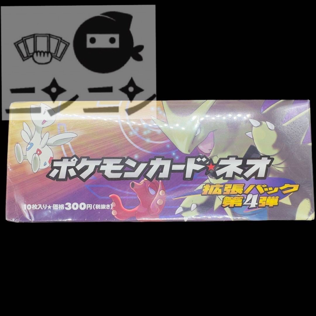 ニンニン秋葉原店🥷旧裏/旧弾ポケカ高価買取実施🔥宅配買取り大 ニンニン秋葉原店🥷旧裏/旧弾ポケカ高価買取実施🔥宅配買取り大
