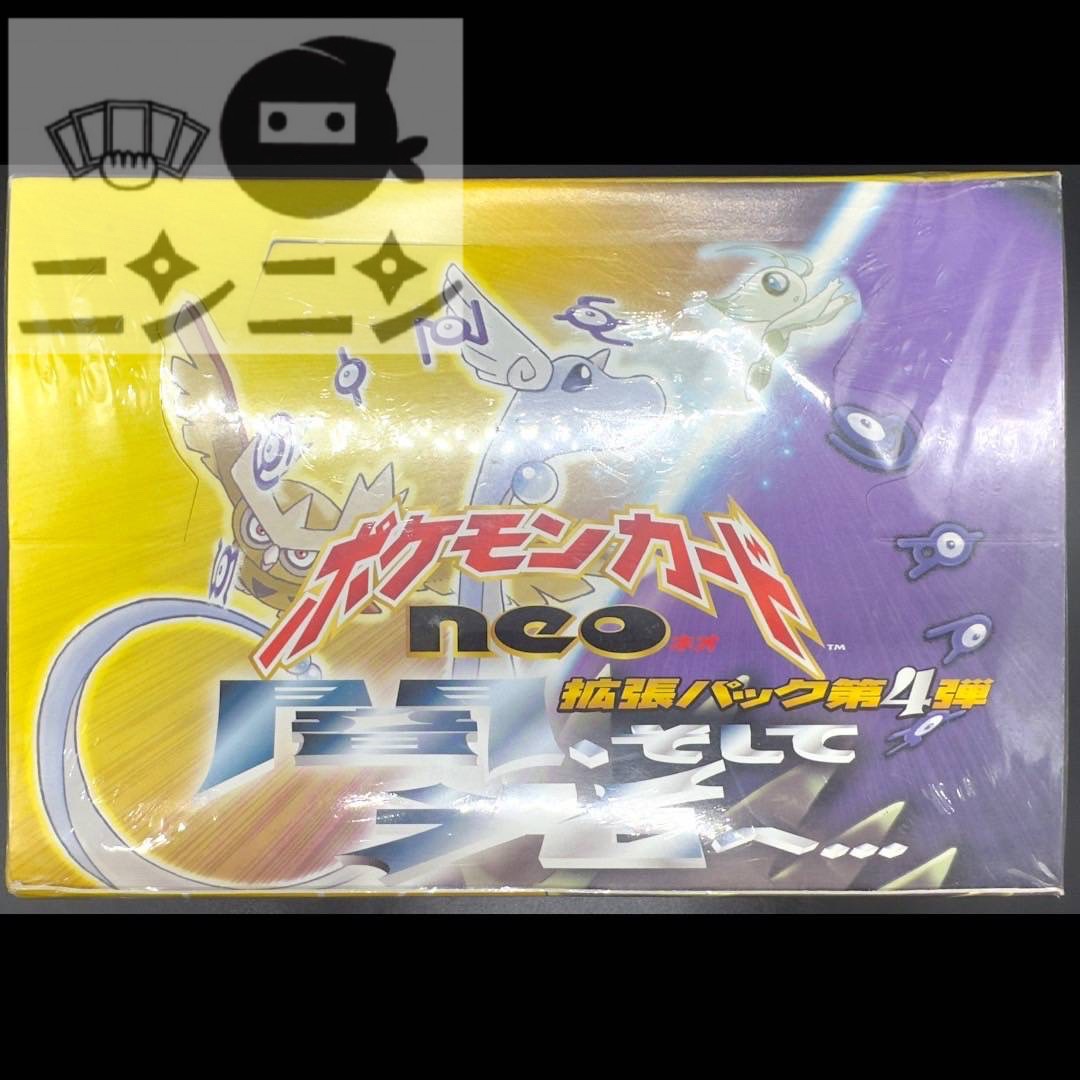 ニンニン秋葉原店🥷旧裏/旧弾ポケカ高価買取実施🔥宅配買取り大 ニンニン秋葉原店🥷旧裏/旧弾ポケカ高価買取実施🔥宅配買取り大