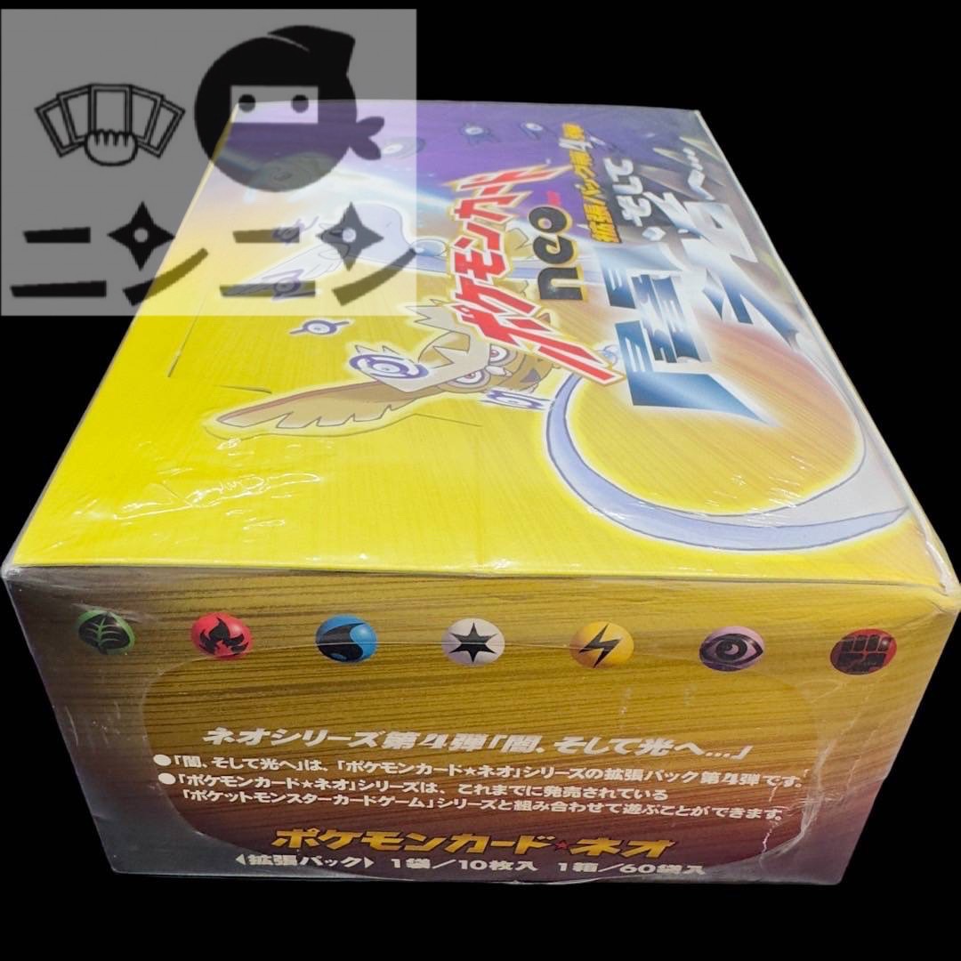 ニンニン秋葉原店🥷旧裏/旧弾ポケカ高価買取実施🔥宅配買取り大 ニンニン秋葉原店🥷旧裏/旧弾ポケカ高価買取実施🔥宅配買取り大