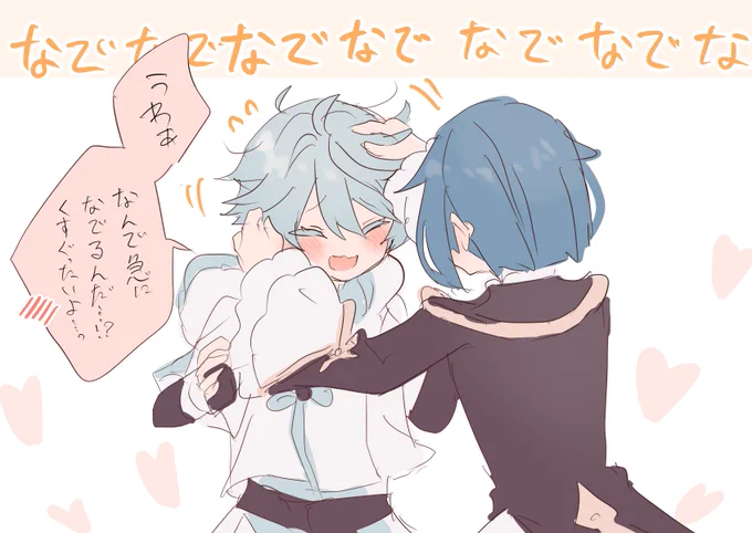 ちょーうんは可愛くて良い子だねえ〜〜〜🥰💕💕💕