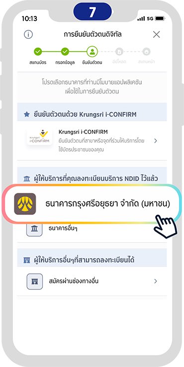 pingnp_'s tweet photo. เดี๋ยวนี้ทำอะไรก็สะดวกไปหมด ขนาดสมัครบัตรเครดิตยังผ่านแอปได้เลย!! คือนี่เพิ่งสมัครครั้งแรกเลยลองสมัคร #XUbyFirstChoice ผ่านแอป UCHOOSE รู้ผลภายใน 30 นาที ได้บัตรมาปุ๊บชั้นก็พาแม่กินข้าวนอกบ้านทุกวันไปเลยย #UCARD #บัตรที่เป็นของคุณเพียงคนเดียว #FirstChoice https://t.co/igWRSczbzz