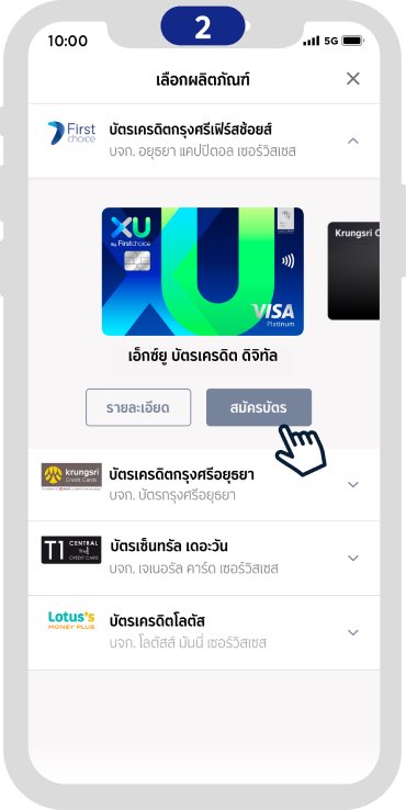 pingnp_'s tweet photo. เดี๋ยวนี้ทำอะไรก็สะดวกไปหมด ขนาดสมัครบัตรเครดิตยังผ่านแอปได้เลย!! คือนี่เพิ่งสมัครครั้งแรกเลยลองสมัคร #XUbyFirstChoice ผ่านแอป UCHOOSE รู้ผลภายใน 30 นาที ได้บัตรมาปุ๊บชั้นก็พาแม่กินข้าวนอกบ้านทุกวันไปเลยย #UCARD #บัตรที่เป็นของคุณเพียงคนเดียว #FirstChoice https://t.co/igWRSczbzz