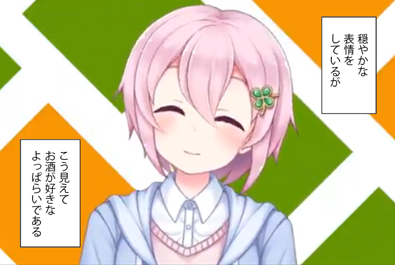 四葉ライ🍀Vtuber@VPL1期生 tweet media
