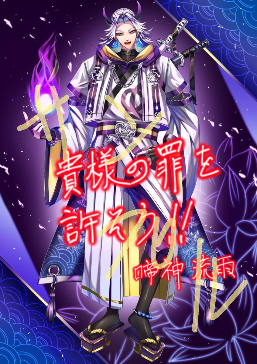OMEGA_Narukami's tweet photo. 初めてネットプリントをやってみた！

ファミマ・ローソンでできるらし��！

〜〜〜〜〜〜〜〜〜〜〜〜〜〜〜〜〜〜

ユーザー番号：2EG5NNU4JH

○画像プリント
 - 無題341_20230524061801.png
    2023年06月26日 12時まで

#IRIAM
#IRIAM準備中 https://t.co/21qzNqDCjl