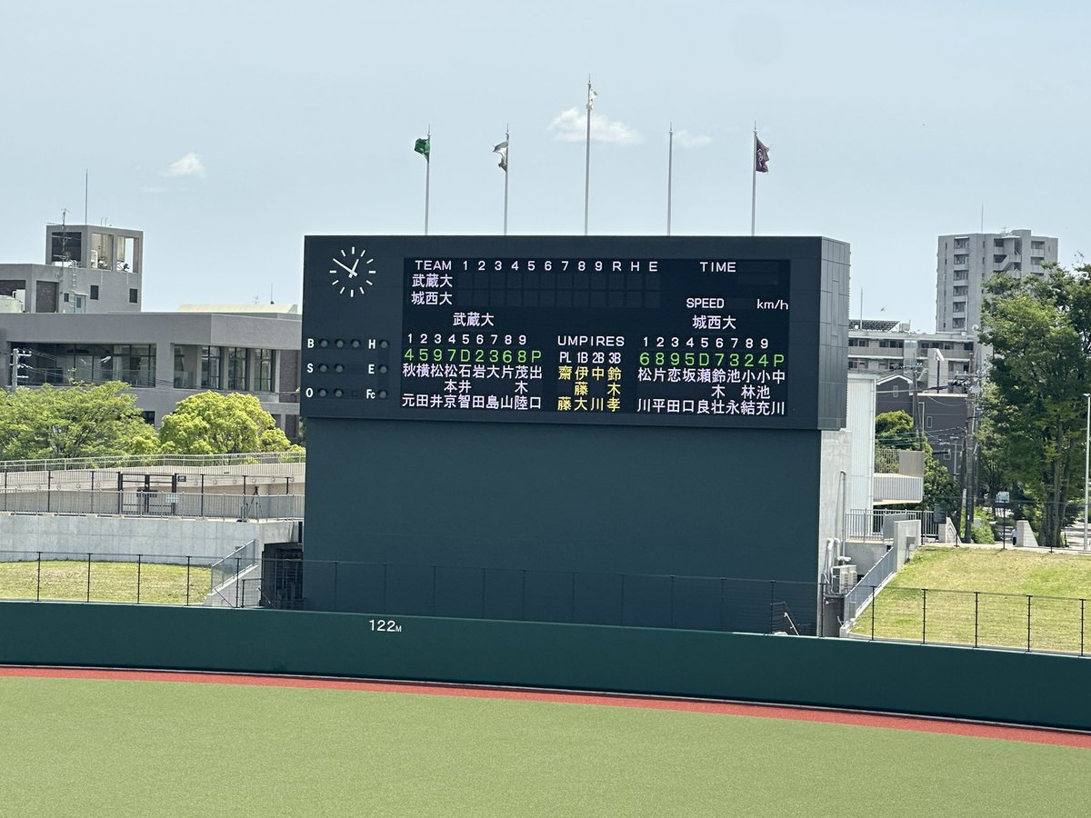 JosaiSports's tweet photo. 硬式野球部、首都大学リーグ１部昇格をかけて、これから入替戦が始まります！

頑張れ！城西！！ https://t.co/cNRZHTHv12